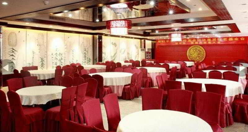 Bluesky Hotel Γκουανγκζού Εξωτερικό φωτογραφία