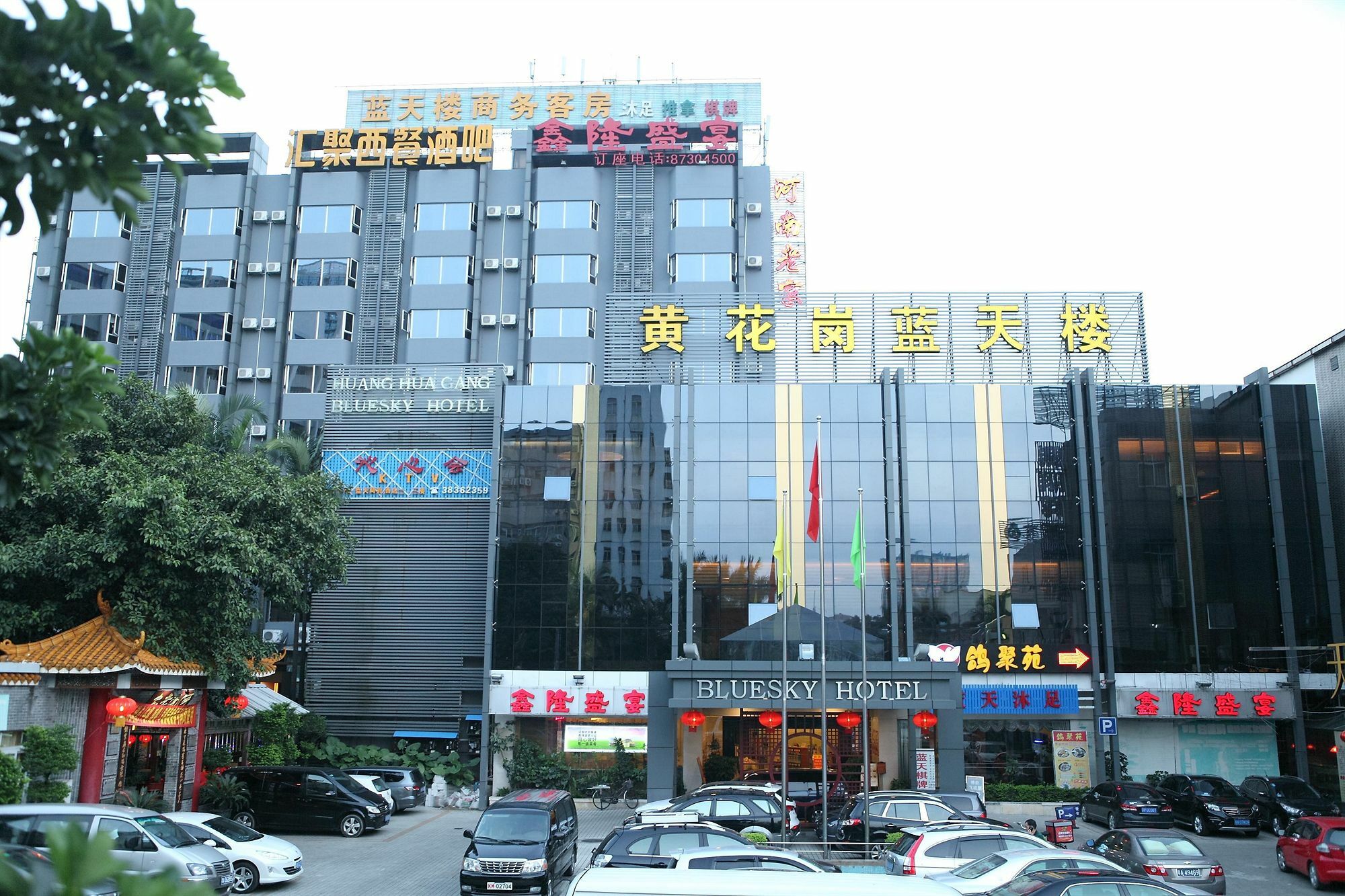 Bluesky Hotel Γκουανγκζού Εξωτερικό φωτογραφία
